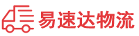 邵阳到美溪区物流公司